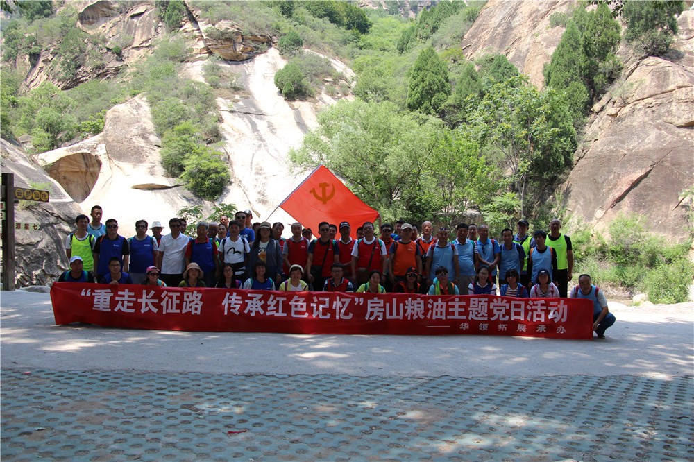 [懷柔白河峽谷]-一天定向越野