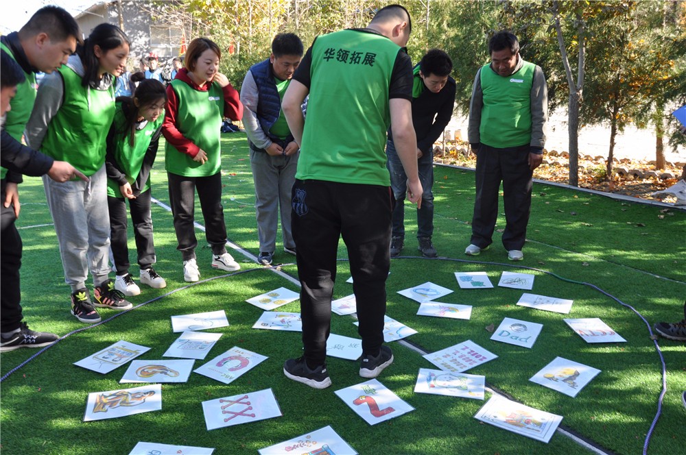 [懷柔京螺山莊]-砥礪前行一日團(tuán)建活動