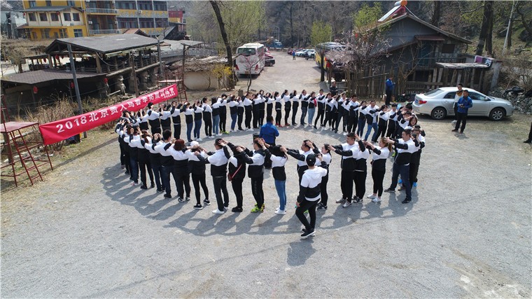 [上海金山博海拓展基地]+一日旅游團(tuán)建