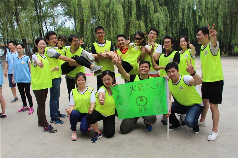 [懷柔京螺山莊]-砥礪前行一日團(tuán)建活動