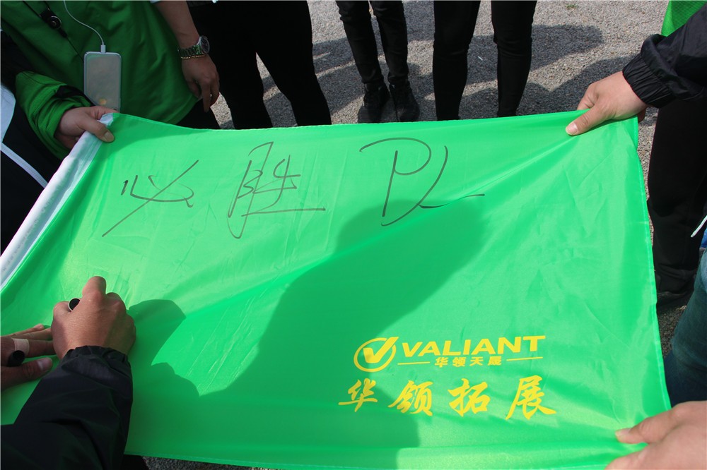 [懷柔鵝和鴨農(nóng)莊]戰(zhàn)狼特訓二日拓展活動