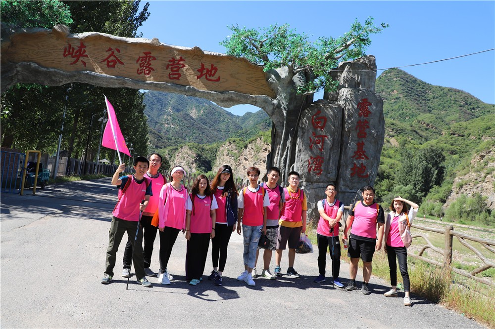  [順義五彩淺山]-野外拓展一日活動